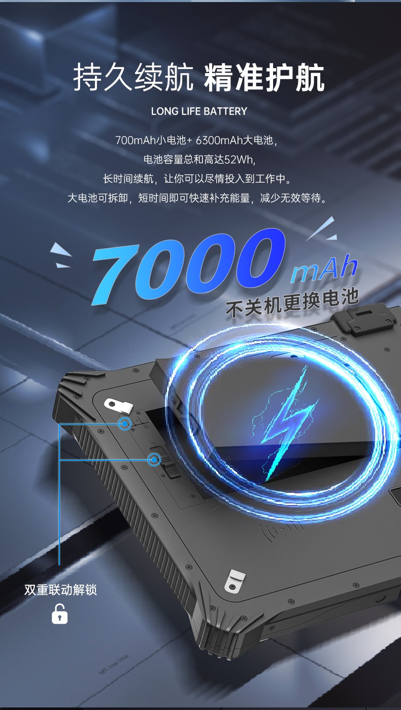 加固福建三防平板電腦,支持GPS北斗系統(tǒng),DTZ-I122E.jpg