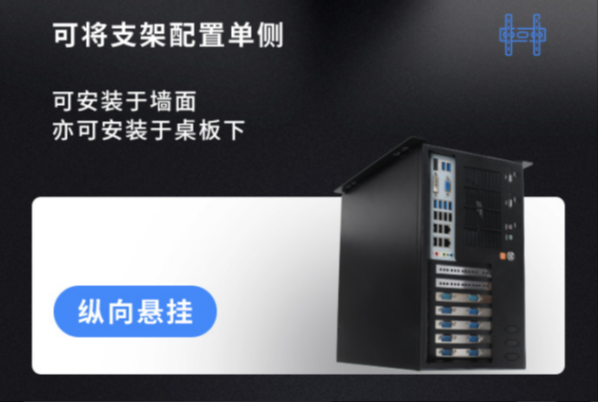 國產(chǎn)化海南工控機(jī).png