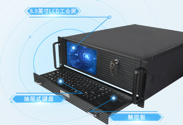 海南4U一體機(jī).png
