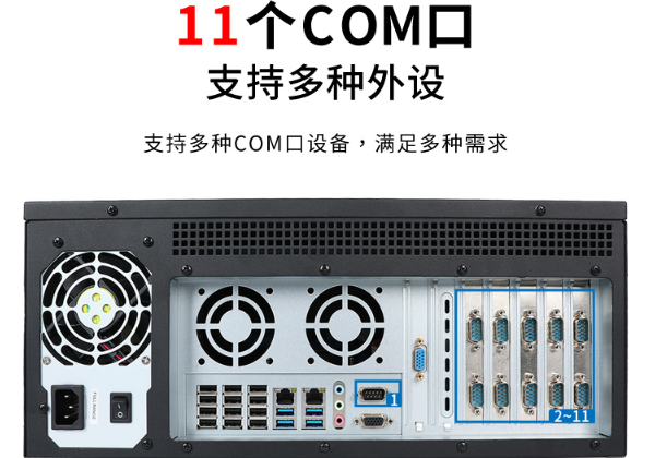 國產(chǎn)化海南4U一體機(jī)端口.png