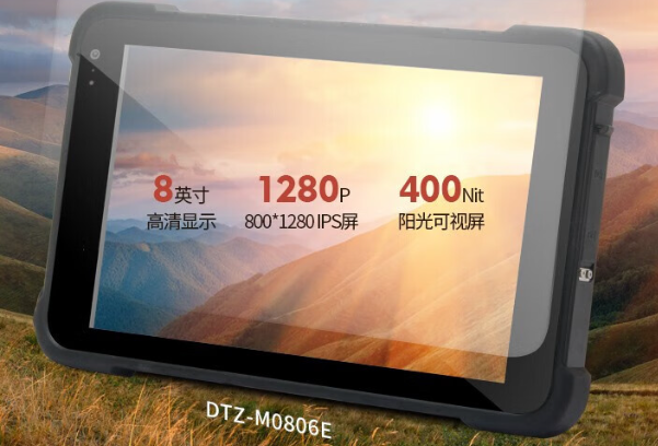 潭門(mén)鎮(zhèn)三防平板電腦顯示屏.png