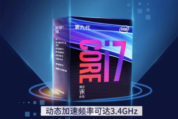 會(huì)山鎮(zhèn)三防筆記本處理器.png