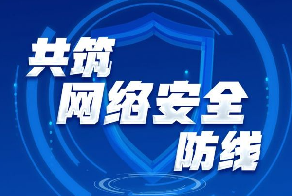 常州網(wǎng)絡安全之盾：三防筆記本電腦在數(shù)字時代的卓越應用