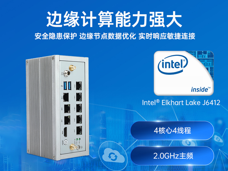 秦皇島邊緣計(jì)算電腦|小型嵌入式工控主機(jī)|DTB-3210-J6412