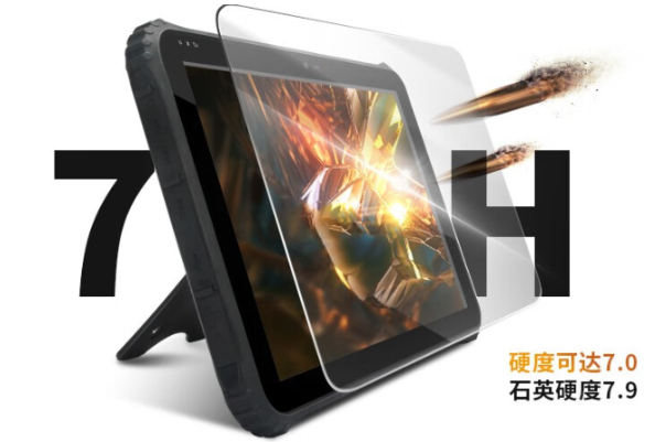 會山鎮(zhèn)三防平板電腦屏幕.png
