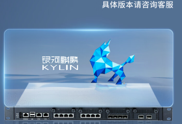 國(guó)產(chǎn)多網(wǎng)口南京工控機(jī)操作系統(tǒng).png