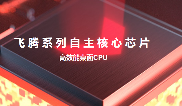 ARM福建工控機(jī).png