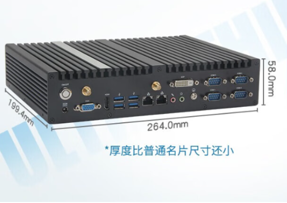 會(huì)山鎮(zhèn)嵌入式工控機(jī)，醫(yī)療分析儀定制化解決方案
