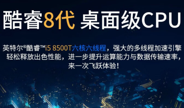 海南嵌入式海南工控機處理器.png