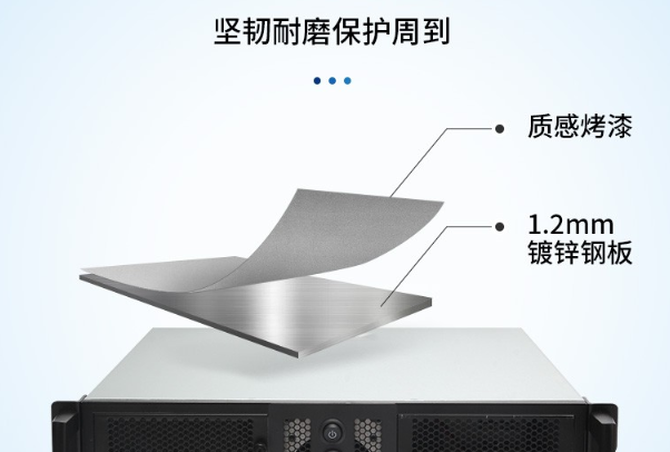 鄂爾多斯上架式鄂爾多斯工控機材質(zhì).png