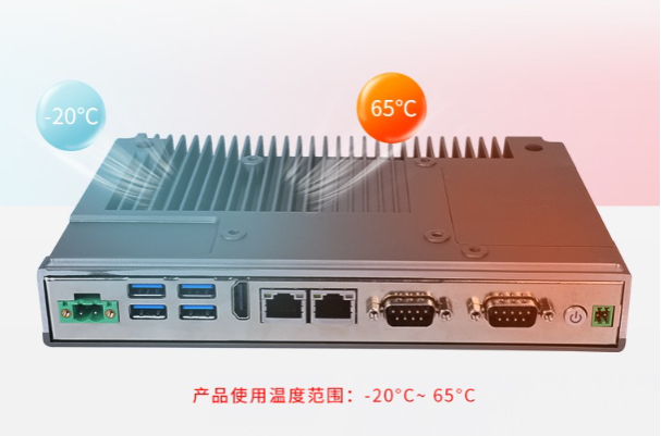 海南工控機運行溫度.png