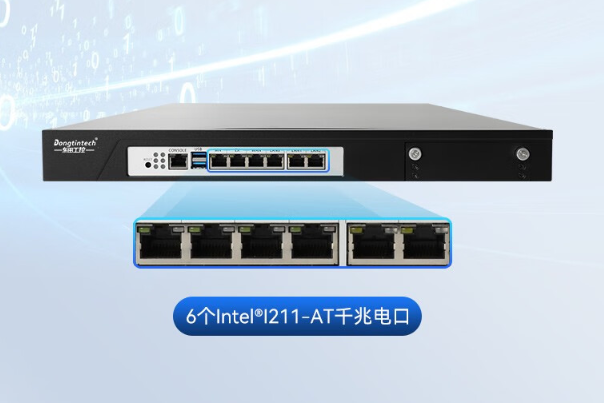 1U重慶工控機(jī)網(wǎng)口.png