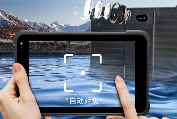 福建三防平板電腦拍照功能.png
