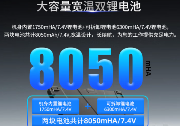 國(guó)產(chǎn)化常州三防筆記本電池.png