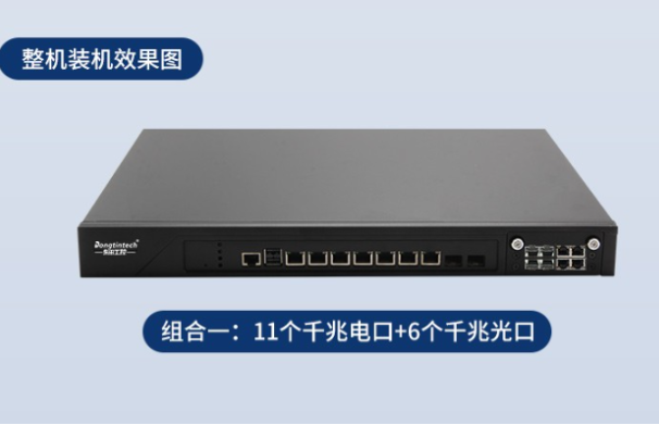 國產化多網(wǎng)口重慶工控機.png
