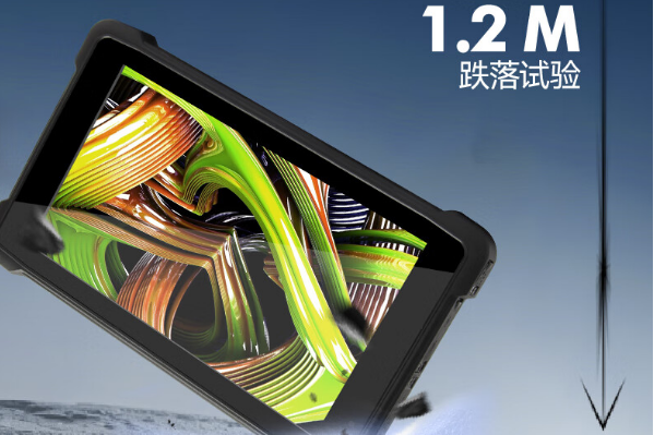 潭門鎮(zhèn)三防平板電腦耐摔性.png