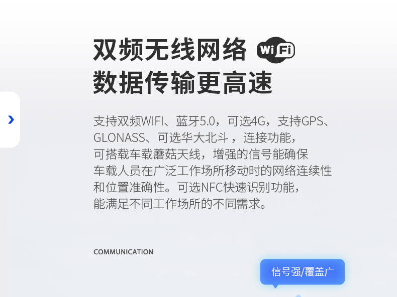 Dongtintech福建三防平板電腦,車載平板電腦通訊設(shè)備,DTP-0809-N5100.jpg