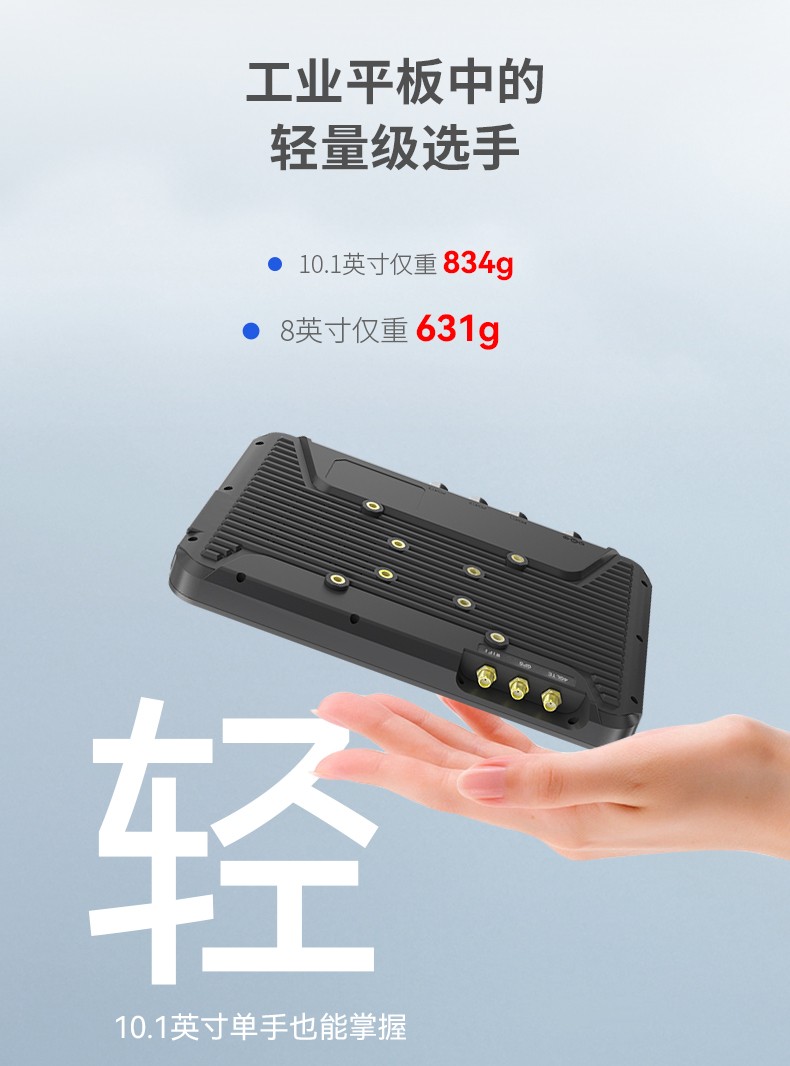 Dongtintech福建三防平板電腦,車載平板電腦通訊設(shè)備,DTP-0809-N5100.jpg