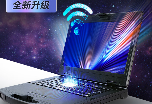 半加固長坡鎮(zhèn)三防筆記本電腦.png