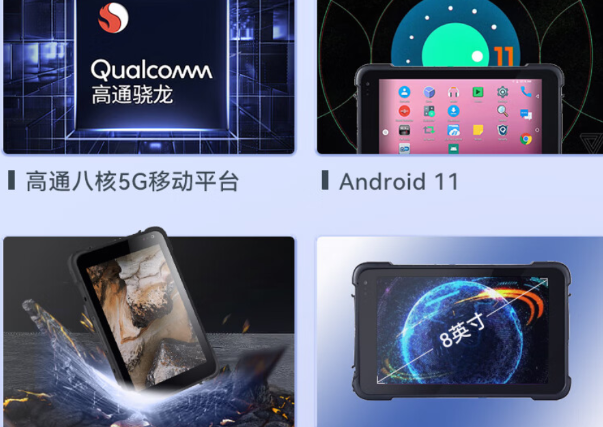 海南三防平板電腦特點.png