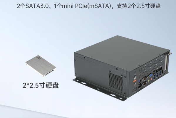 國產(chǎn)化常州工控機硬盤.png