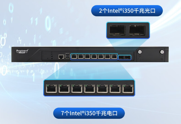 常州工控機(jī)端口.png