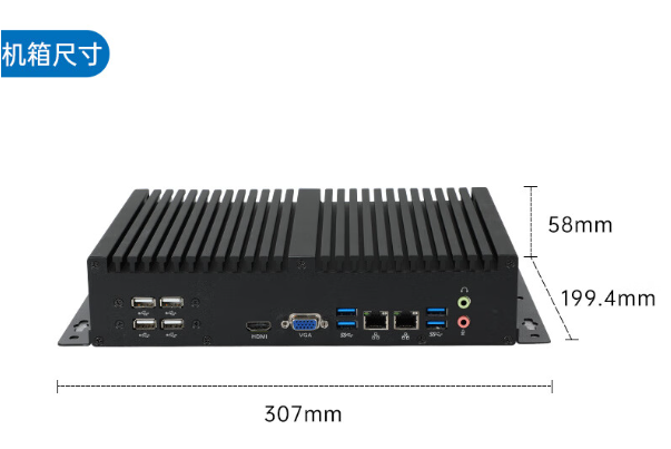 飛騰常州嵌入式常州工控機尺寸.png