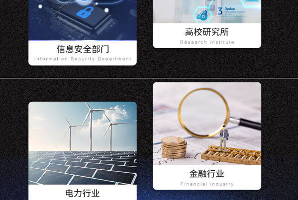 國產(chǎn)化常州工控機(jī)應(yīng)用領(lǐng)域.png