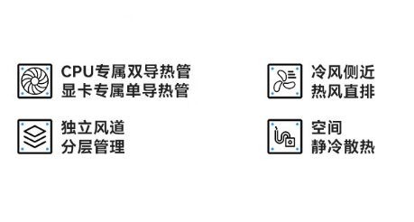 常州三防筆記本散熱設(shè)計.png