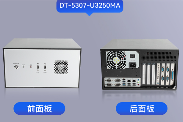 國產(chǎn)化壁掛式重慶工控機(jī).png