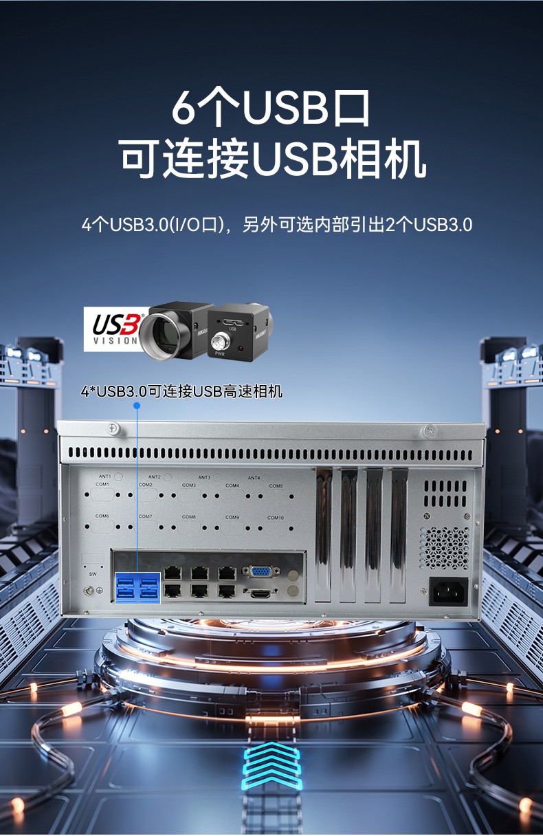 國產(chǎn)化飛騰北京工控機(jī),高性能工業(yè)電腦,DT-610L-QD2KMB.jpg