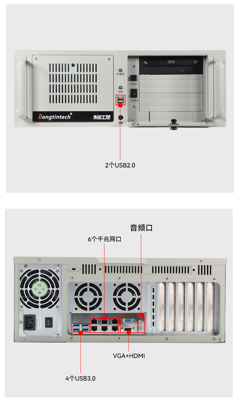 國產(chǎn)化飛騰北京工控機(jī),高性能工業(yè)電腦,DT-610L-QD2KMB.jpg