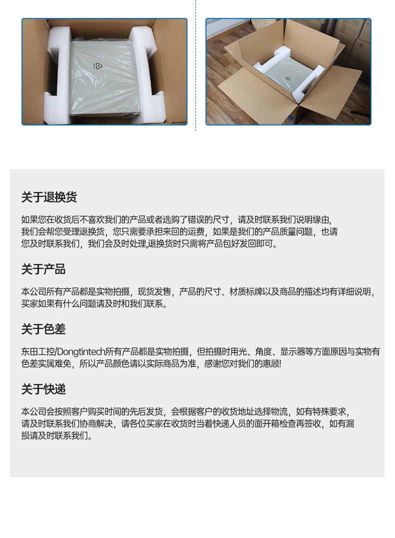 國產(chǎn)化飛騰北京工控機(jī),高性能工業(yè)電腦,DT-610L-QD2KMB.jpg