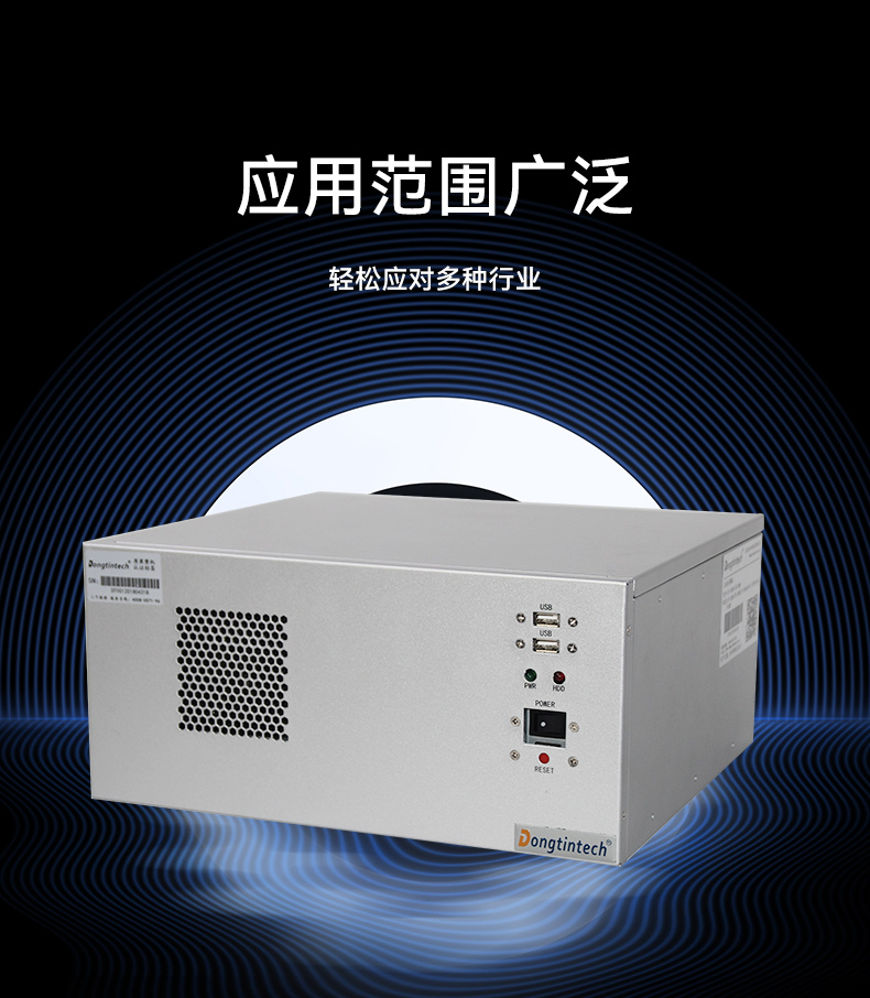 國產(chǎn)化飛騰北京工控機(jī),高性能工業(yè)電腦,DT-610L-QD2KMB.jpg