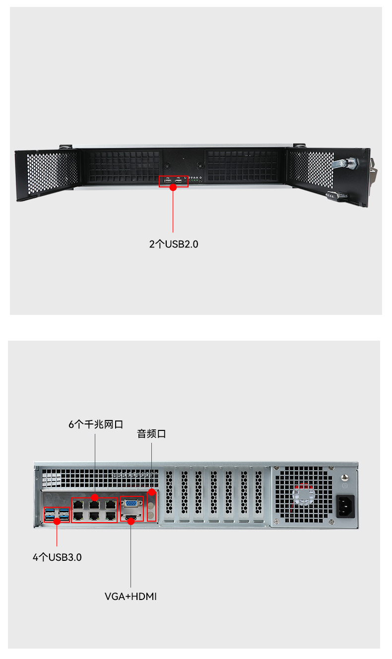 國產(chǎn)化飛騰北京工控機(jī),高性能工業(yè)電腦,DT-610L-QD2KMB.jpg