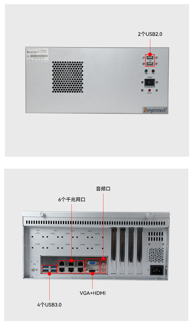 國產(chǎn)化飛騰北京工控機(jī),高性能工業(yè)電腦,DT-610L-QD2KMB.jpg