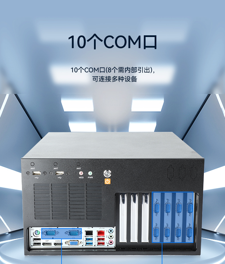 壁掛式海南工控機(jī),13個(gè)USB主機(jī)電腦,DT-5309-JH610MB1.jpg