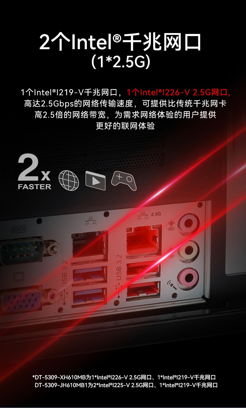 壁掛式海南工控機(jī),13個(gè)USB主機(jī)電腦,DT-5309-JH610MB1.jpg