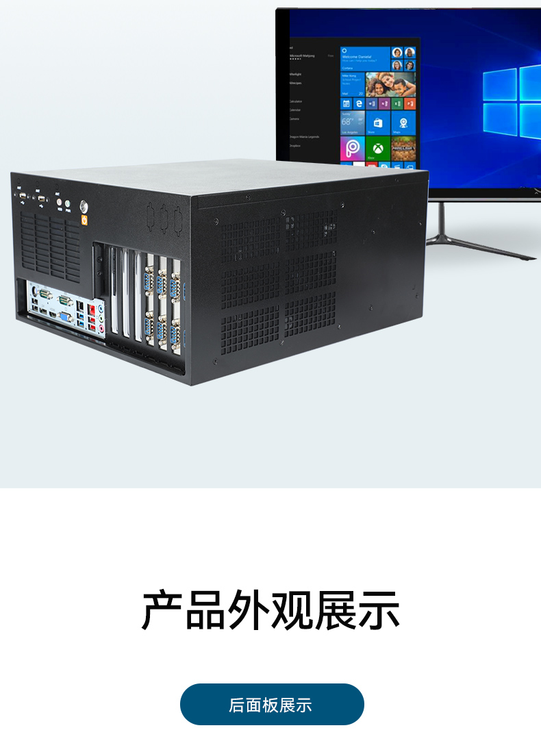 壁掛式海南工控機(jī),13個(gè)USB主機(jī)電腦,DT-5309-JH610MB1.jpg