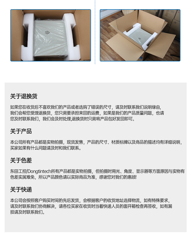 壁掛式海南工控機(jī),13個(gè)USB主機(jī)電腦,DT-5309-JH610MB1.jpg