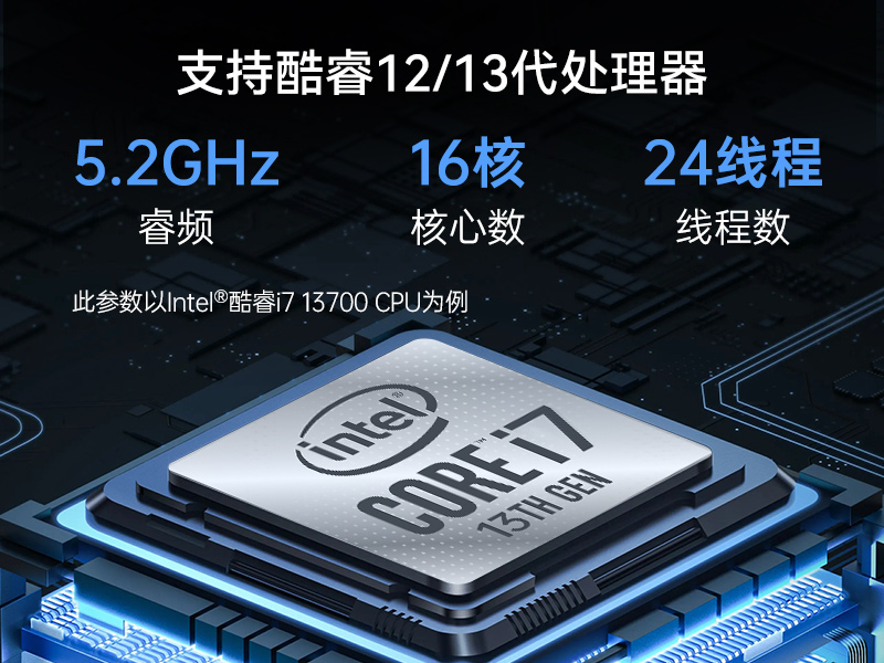 海南壁掛式工控機(jī)|13個(gè)USB主機(jī)電腦|DT-5309-JH610MB1