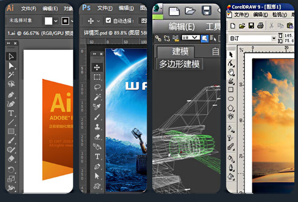 國產(chǎn)2U福建工控機獨顯.png
