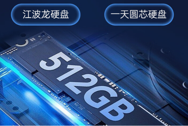 國產(chǎn)化福建工控機存儲.png