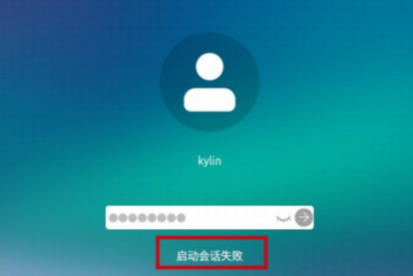 南京工控機(jī)銀河麒麟操作系統(tǒng).png