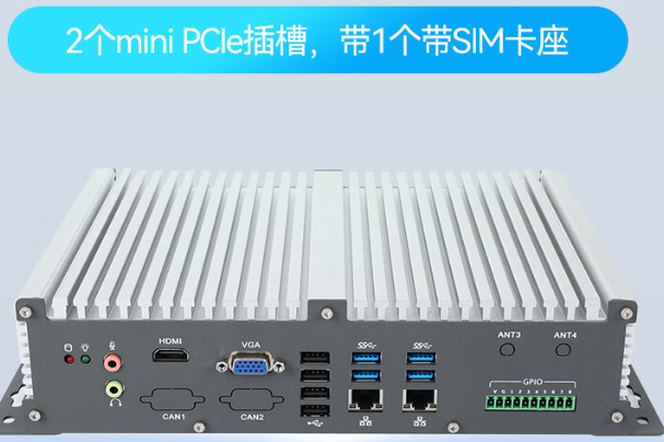 常州嵌入式常州工控機插槽.png
