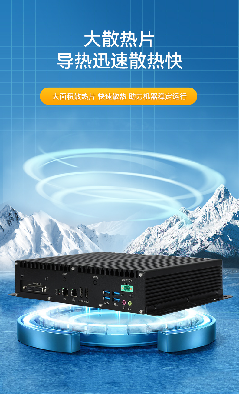 國產(chǎn)化飛騰嘉興工控機(jī),支持銀河麒麟UOS操作系統(tǒng)主機(jī),DTB-3081-E2K.jpg