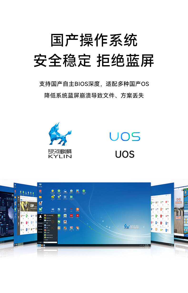國產(chǎn)化飛騰福建工控機,支持銀河麒麟UOS操作系統(tǒng)主機,DTB-3081-E2K.jpg