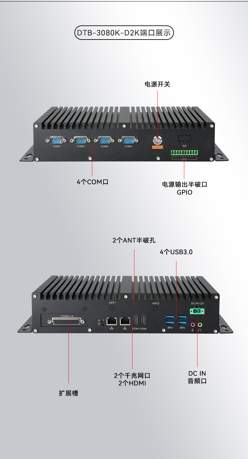 國產(chǎn)化飛騰福建工控機,支持銀河麒麟UOS操作系統(tǒng)主機,DTB-3081-E2K.jpg