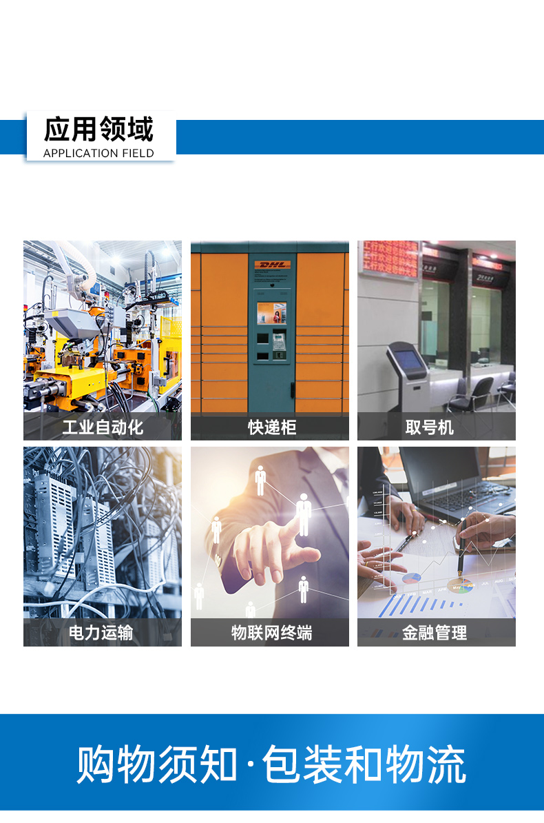 國產(chǎn)化飛騰福建工控機,支持銀河麒麟UOS操作系統(tǒng)主機,DTB-3081-E2K.jpg