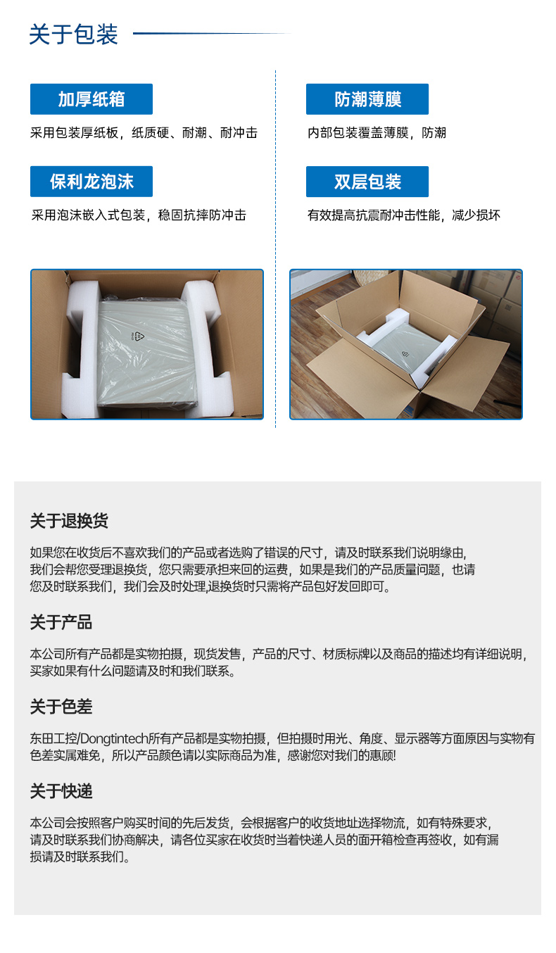國產(chǎn)化飛騰福建工控機,支持銀河麒麟UOS操作系統(tǒng)主機,DTB-3081-E2K.jpg